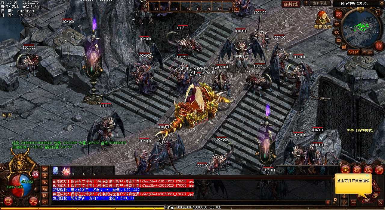 炼狱魔境热血传奇私服挑战,场地图&怪物详解