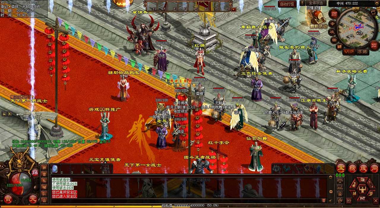 炼狱沼泽地图强大怪物,打败它们获得热血传奇私服大奖励!