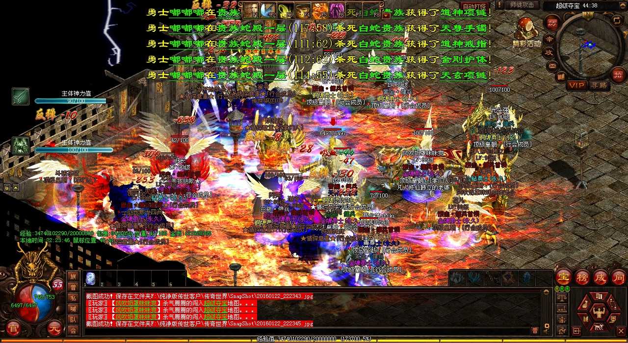 如何获取游戏中的首爆奖励?热血传奇sf玩家必读!