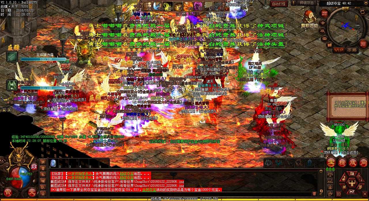 武者升级后闯入罪恶之地,探索热血传奇私服最黑暗的角落