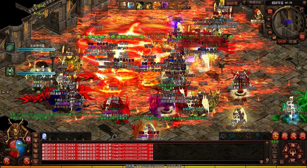 【绝世神装】邪恶钳虫爆出珍稀装备,让你在热血传奇sf游戏中称霸江湖!