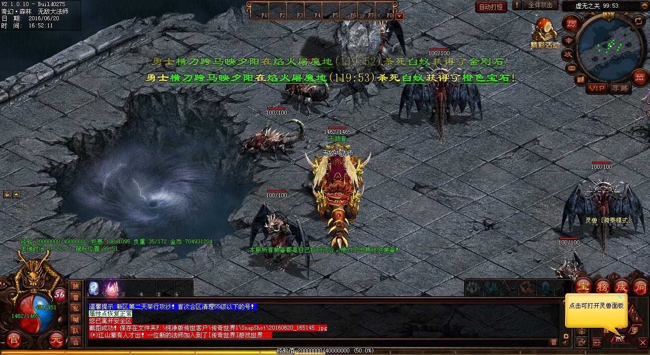 探索传奇世界的演武场地图中的怪物全揭秘!