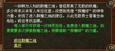 道士PK法师,难分胜负