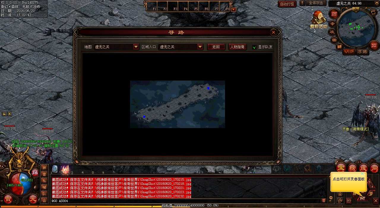 如何提高迷光烈焰在热血传奇私服中的伤害?